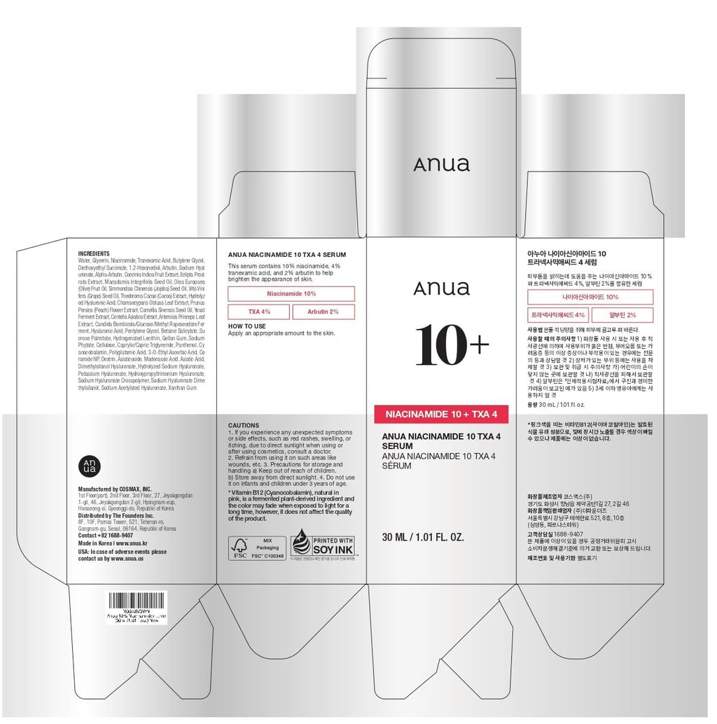 ANUA Glow Boost Niacinamide + TXA Serum – Dark Spot & Radiance Repair