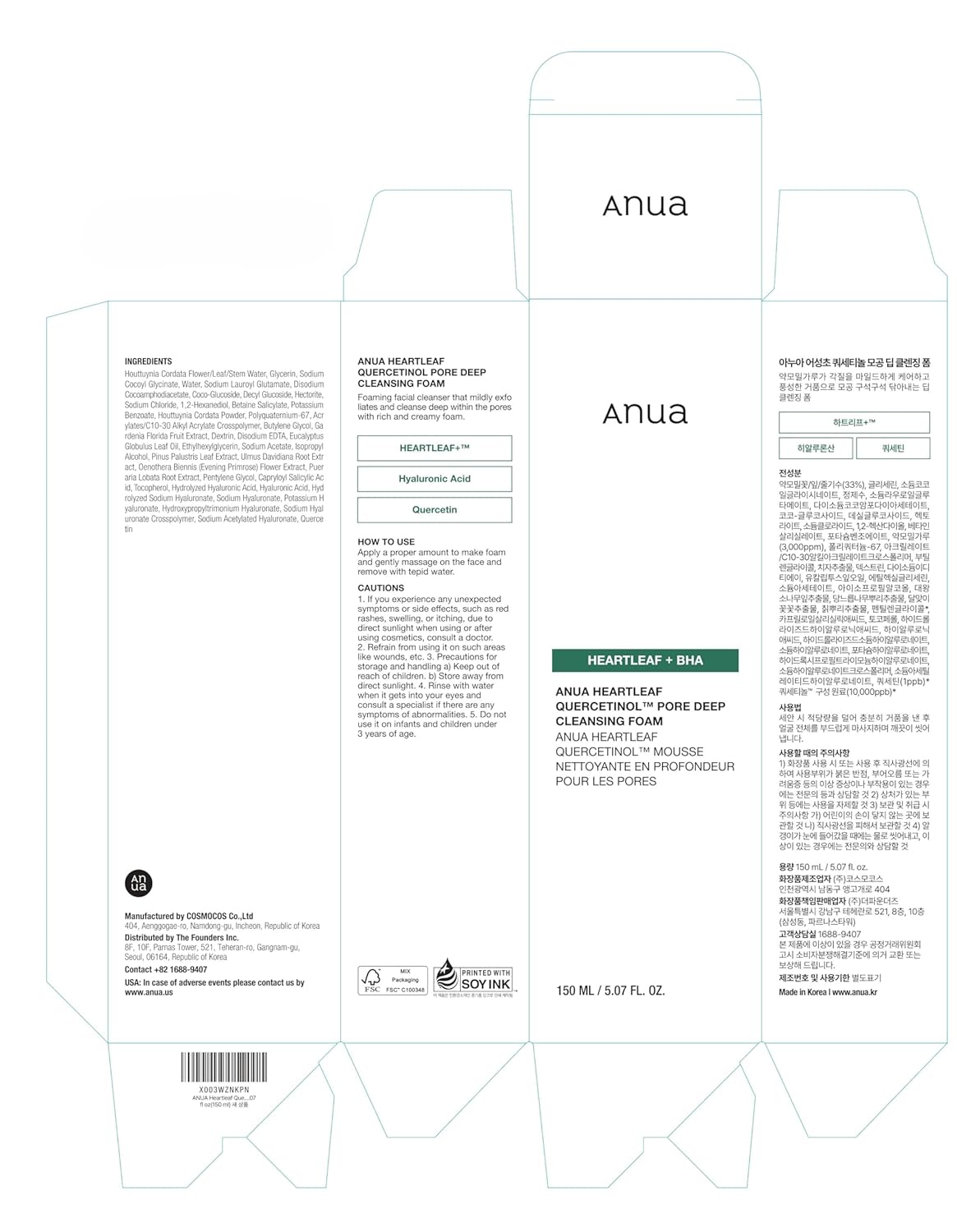 ANUA Heartleaf Pore Refining Cleansing Foam – Gentle BHA Cleanser